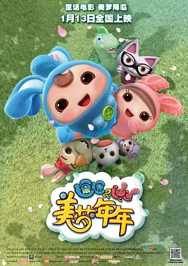 小莫